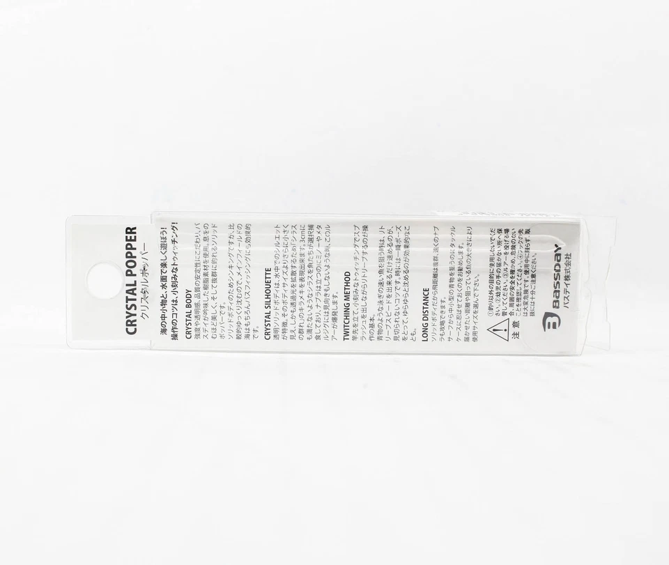 Señuelo de hundimiento Bassday Crystal Popper 70S 10,5 gramos AL-480 (1141) Foto 2 de 4