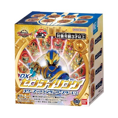 Bandai No.1 Sentai Gozyuger DX Sentai Ring Power-Up Random Booster 02 BOX (8pcs)