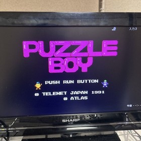 Operation PC Engine Puzzle Boy PUZZLE BOY PCEngine HuCARD Hu card Japan Region