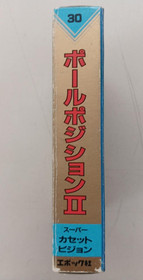 Epoch Pole Position II Super Cassette Vision Japan Retro Racing Game