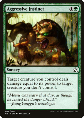 Aggressive Instinct 034/040 Near Mint GS1 Global Series Jiang Yanggu & Mu Yanlin