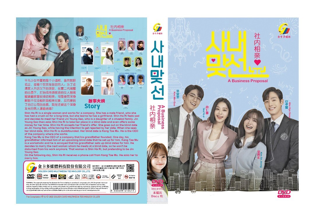 Review Kdrama 2017 List Boss Employee Best Rom Com Kdrama 2017