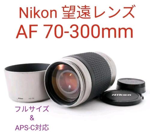 Super beauty Nikon Nikkor af 70-300mm Super telephoto lens y8795 - Picture 1 of 5