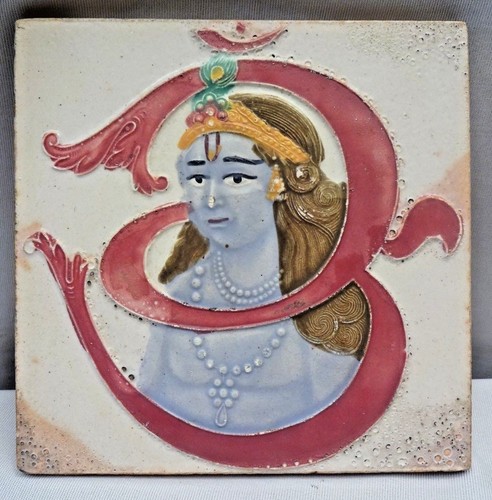 Carreau Céramique Vintage - Vishnu - Mythologie Hindoue - Japon (HOMMESS)