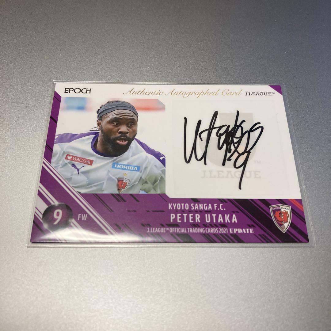 2021 Card Update Kyoto Sanga F C Peter Utaka Sign Japan D4 EBay