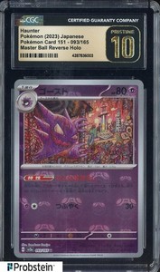 Haunter Master Ball | eBay