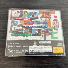 Gussun Oyoyo S Heartbeat Scramble Saturn 6s