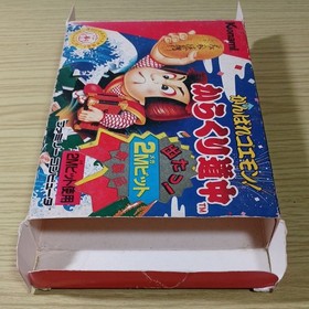 Famicom game Ganbare Goemon! Karakuri Douchuu With box and manual Konami Japan