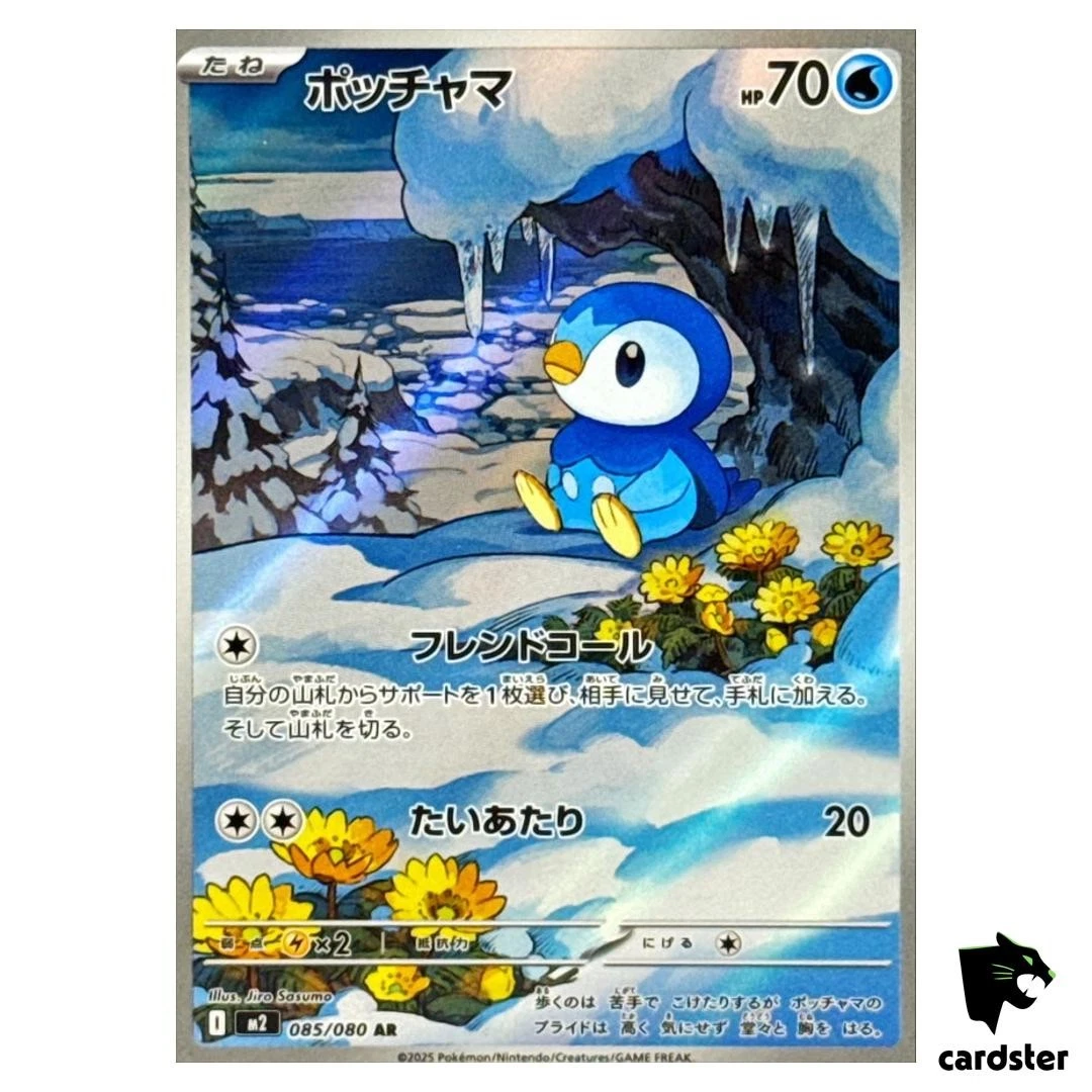 Preços baixos em Cartões TCG de Pokémon Piplup | eBay