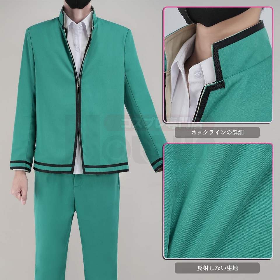 [Holoun] Costume Saiki K. Pk Academy Student Uniform Cosplay Costume ...