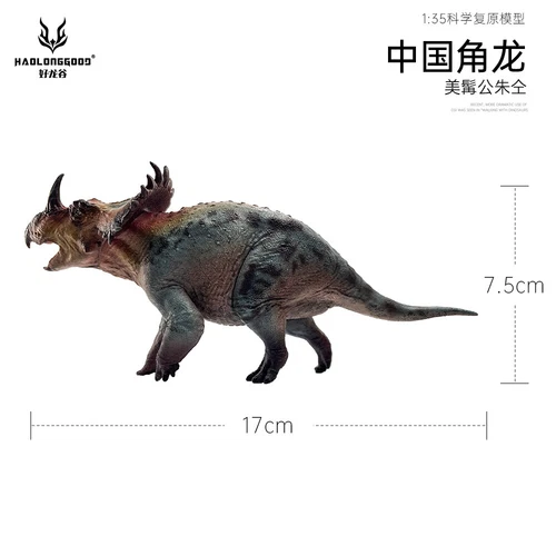 HAOLONGGOOD Sinoceratops Dinosaur Statue PVC Model Display A Version