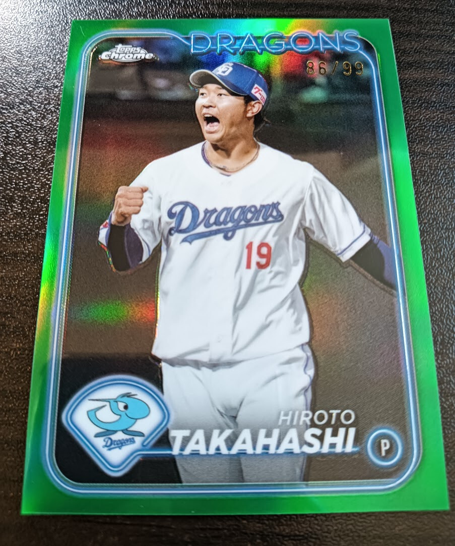 Topp　wbc サムライジャパン　カード　psa 10 Hiroto Takahashi WBC Samurai Japan Member Topps chrome 2024 NPB 99
