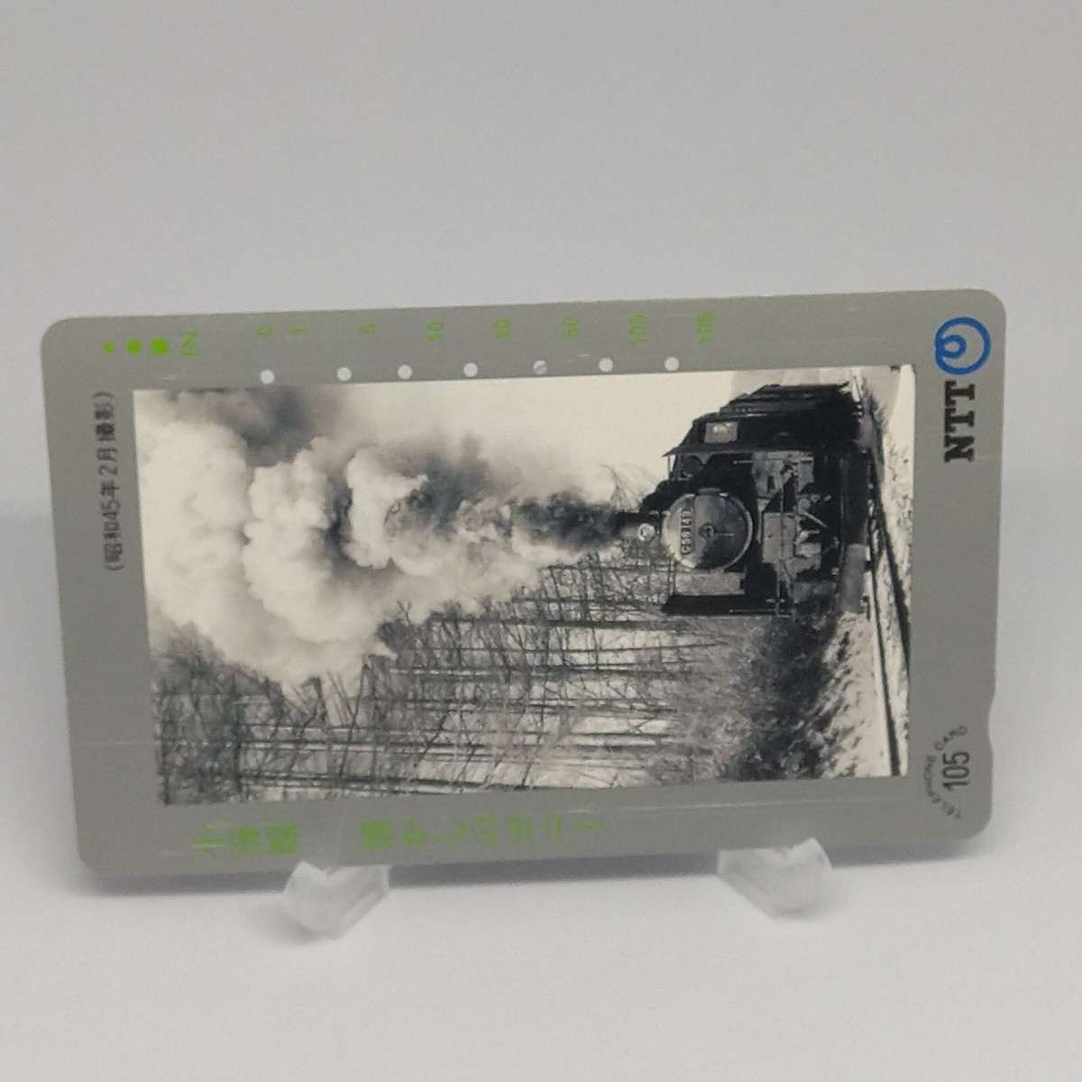 タレントカード RT- 123019 s-l1200.jpg