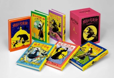 Kiki s Delivery Service Complete 6-Book Set Fukuinkan Creative