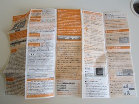 Super Mario Bros.,Classic NES Series, Famicom Mini GBA