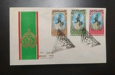 1966 IRAQ FDC ARMY DAY FIRST DAY COVER SET 3 PHILATELIC SOCIETY 