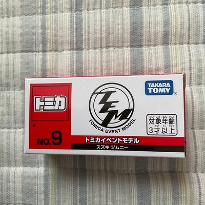 Tomica Event Model No. 9 Suzuki Jimny