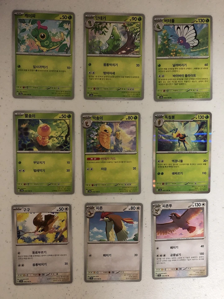 Korean Pokemon sv2a 151 Complete Base Set! All 165 cards Brand New from Korea! - Image 2 of 4