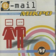 mikro e-mail (CD) (UK IMPORT)