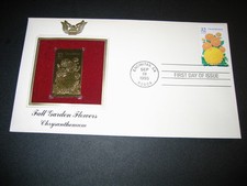 1995 Chrysanthemum Fall Garden Flowers Gold Stamp Replica Golden Cover