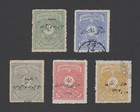 ANATOLIA TURKEY ASIA STAMP 1921 COURT REVENUES POSTAGE 5pia GRN UNLISTED+ INVERT
