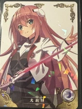 Julis Alexia Von-Reissfelt (Asterisk War) Goddess Story Anime Waifu NS-12