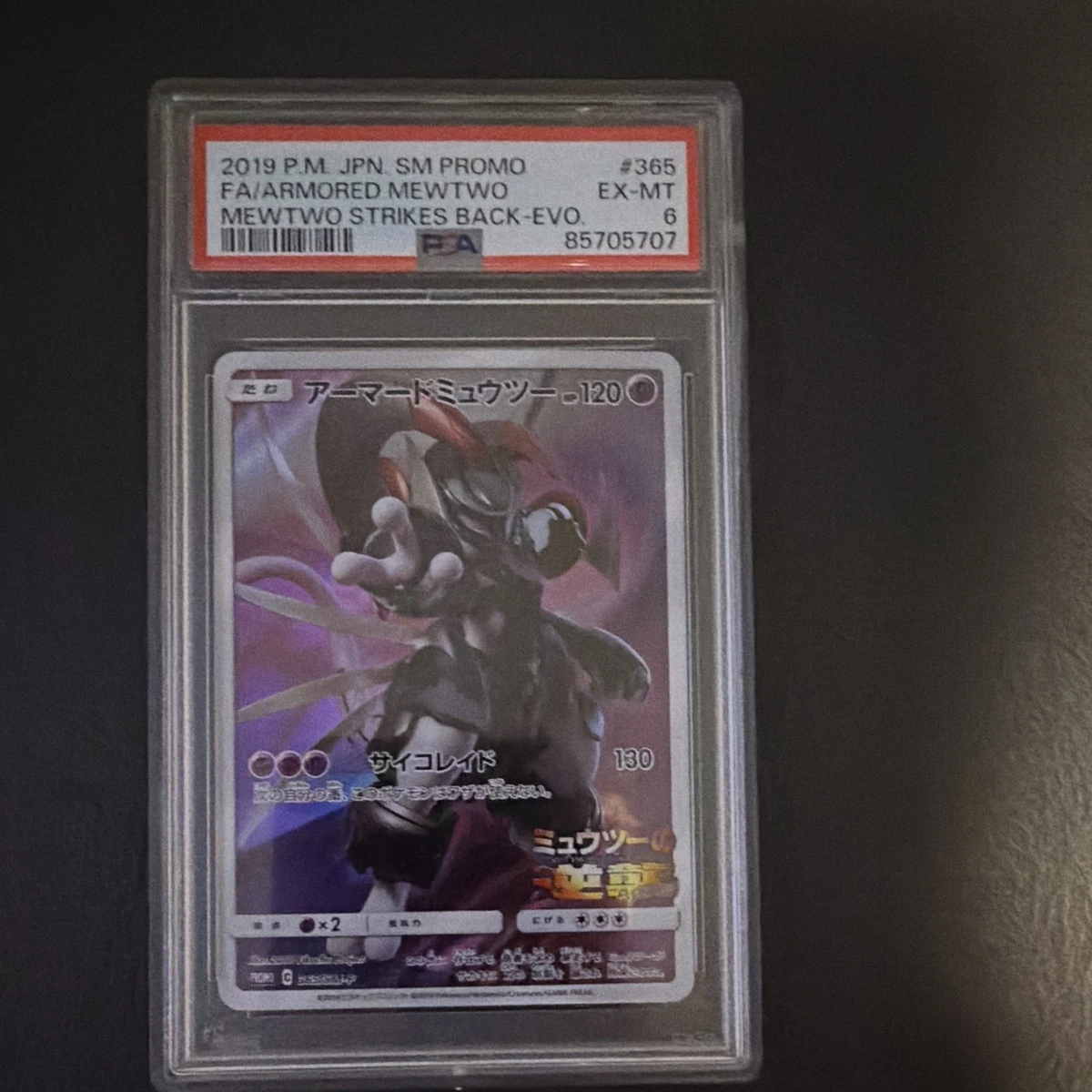 Pokémon TCG Grade 6 Japanese Individual Collectible Card Games for