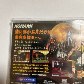 KONAMI Castlevania Symphony of the Night Saturn T-9527G New Unopened Japan