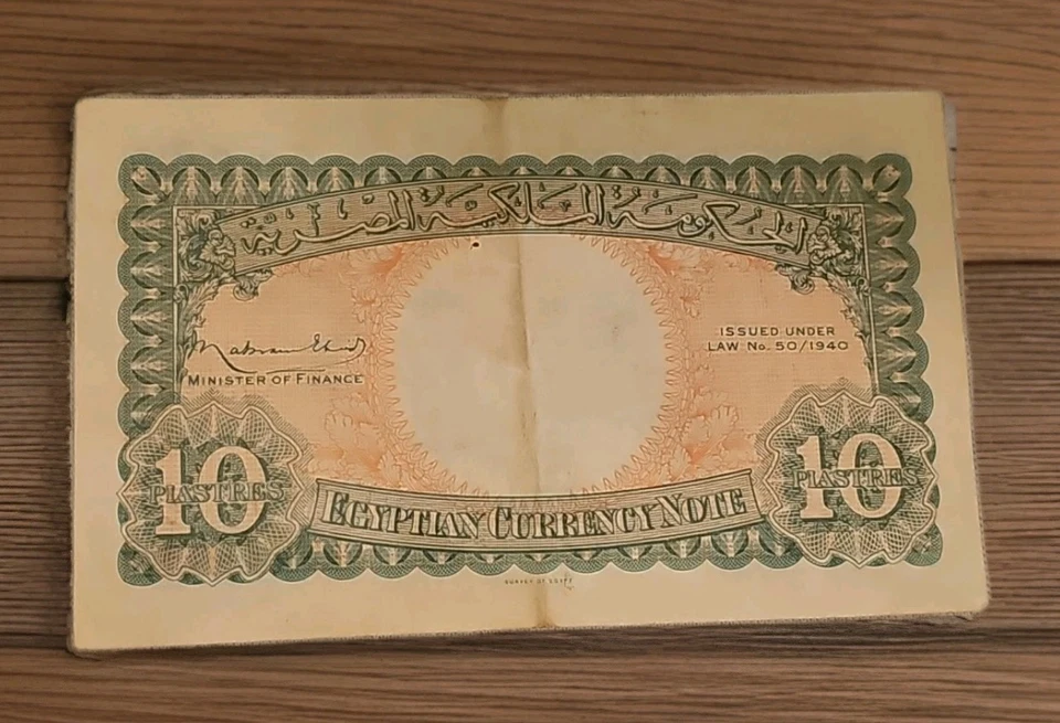 1940 Egypt 10 Piastres Banknote VF Scarce Early Note Collectible - Image 4 of 4