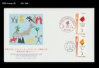Sports,2020 Tokyo Olympics,Japan 2020 FDC,Cover,Judo,Fencing,Horse,Torch Relay