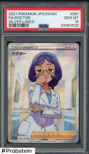 2021 Pokemon Japanese SWSH Silver Lance #081 FA Doctor PSA 10 GEM MINT