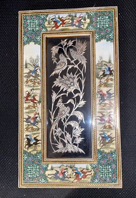 Middle Eastern Persian QALAM ZANI Art Inlaid Khatam Frame Huntsman FREE SHIPPING