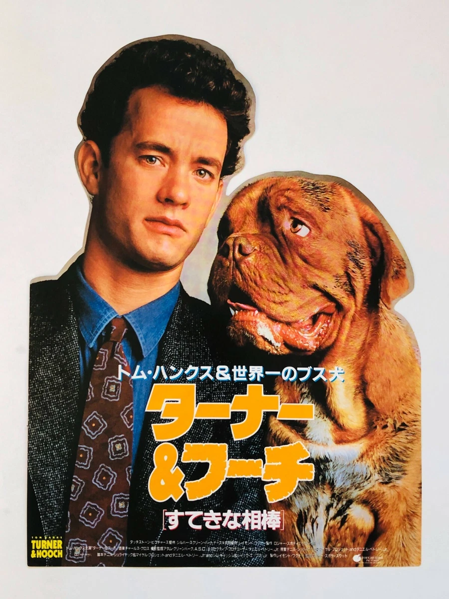 Turner Hooch 1989 Tom Hanks Mare Winningham JAPAN CHIRASHI movie