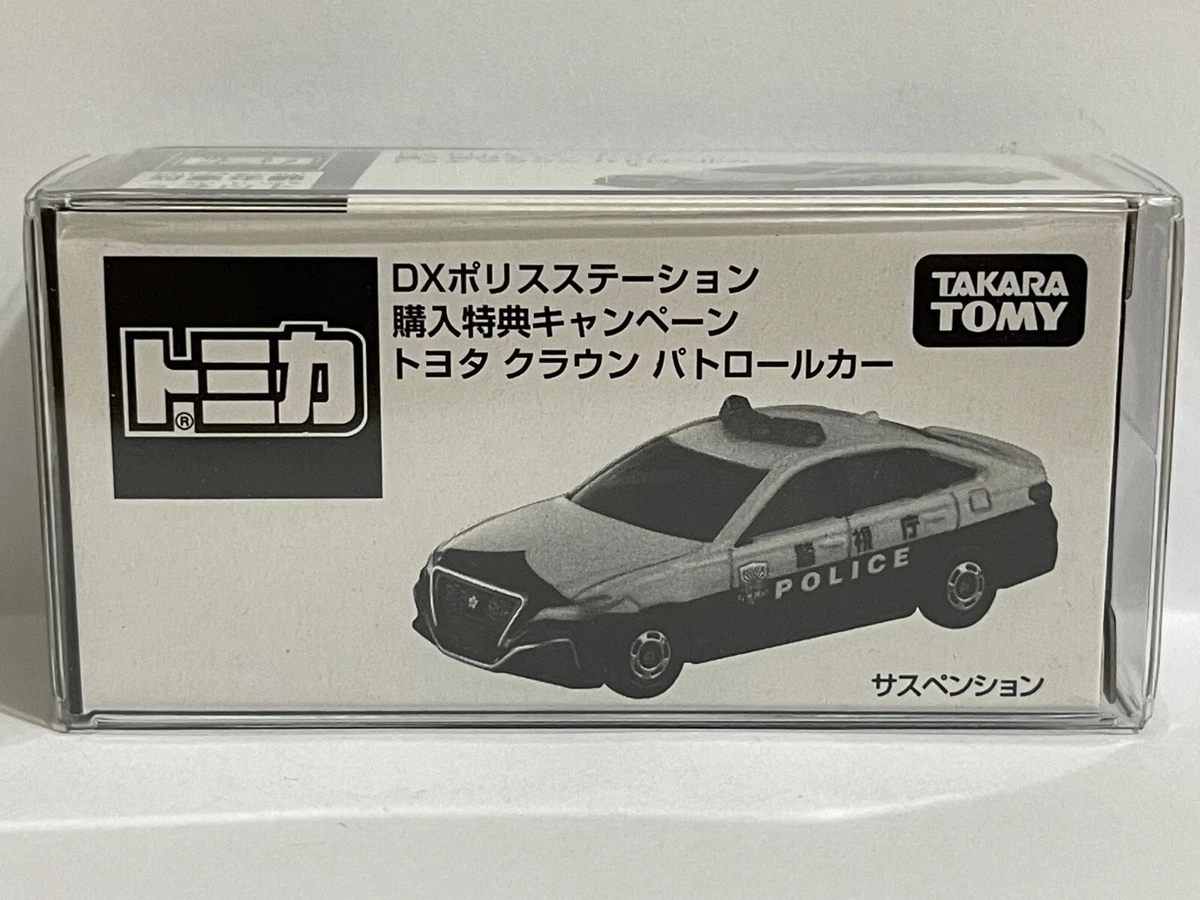 Tomica Purchase Privilege Campaign Toyota Crown Police Patrol Car