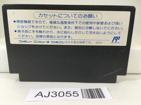 AJ3055 Thunderbirds Nintendo Famicom NES Japan