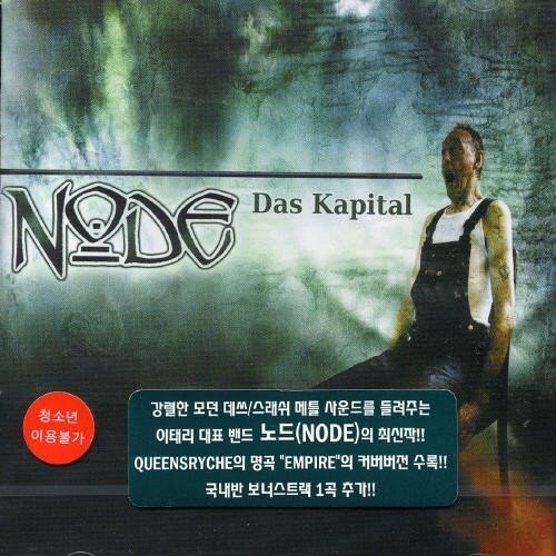 Norman Nodell Kas Kapital (CD)