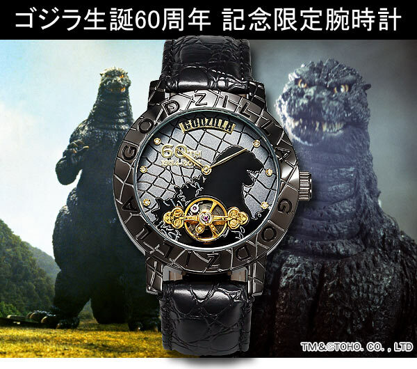 Godzilla 60th Anniversary Watch Black 1954 Limited Leather