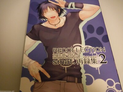 DRAMAtical Murder Doujinshi REN X AOBA (A5 230pages) smat. RECOLLECTION #2 DMMD