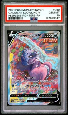 2021 #080 FULL ART/GALARIAN SLOWKING V PSA 10 | eBay