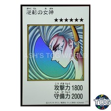 Gyakutenno Megami Manga-Style Color UR YAC1-JP083 Yu-Gi-Oh! OCG Japanese