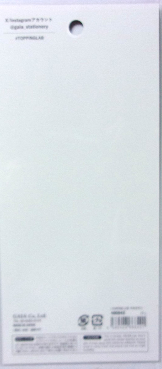 GAIA Topping Lab Animal Cute PET Sticker Sheet Made in Japan Rabbit