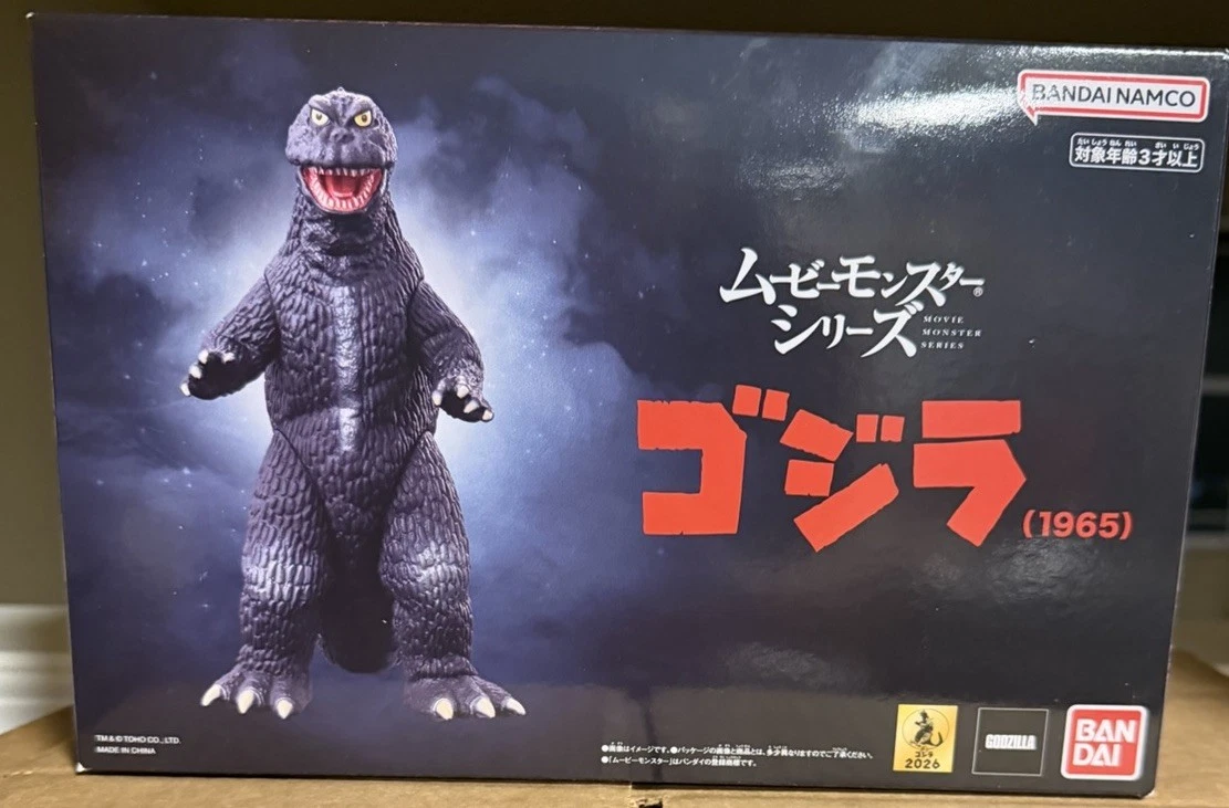 Preços baixos em Godzilla 1965 em Brinquedos Godzilla | eBay