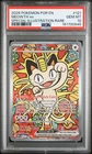 2026 POKEMON POR EN-PERFECT ORDER SPECIAL ILLUSTRATION RARE MEOWTH EX PSA 10