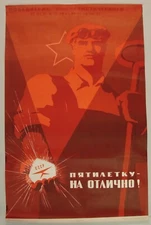 BIG Soviet Russian 5-YEAR PLAN Propaganda Poster 1968 Socialist Realism Art 2x3’