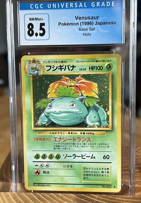 Pokémon TCG Venusaur Base Set 15/102 CGC 8.5 NM/Mt+ Holo Rare