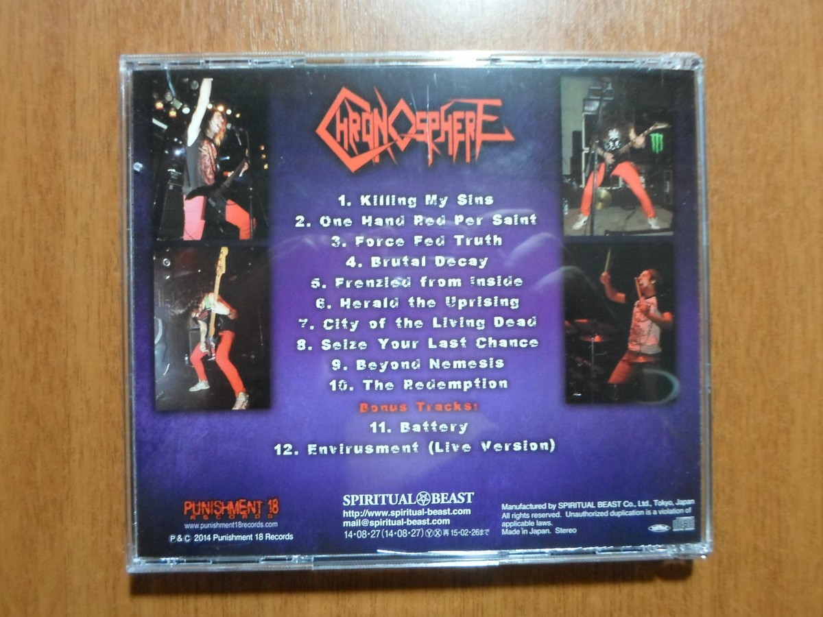 Chronosphere - Embracing Oblivion Greek Thrash JAPANESE Version w