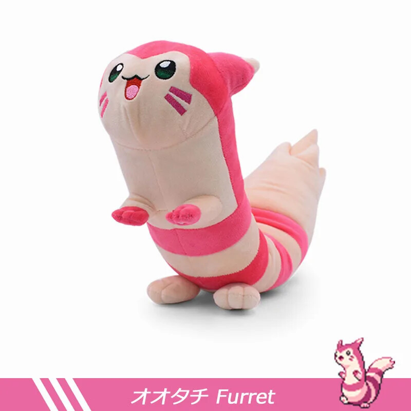 USA Seller- Pok&eacute;mon Plush Stuff Animal Pocket Monster Toy D
