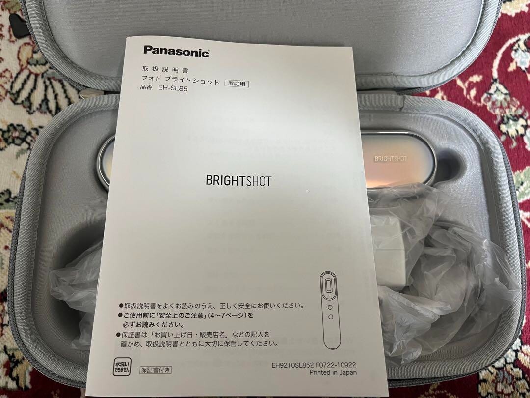 New] Panasonic EH-SL85-W WHITE Facial Beauty Device Vitalift RF 
