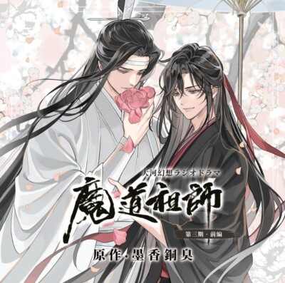 アニメ DOUBLE BIND RADIO DRAMA VOL.1 Radio CD - Radio CD Radio Kiko Shojo Main Cast Wa