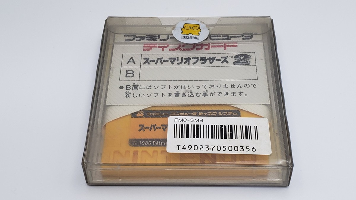 Super Mario Bros. 2 Japanese Edition (Famicom, 1986) for sale